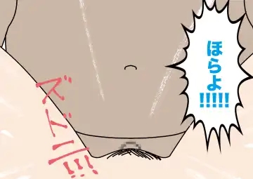 Josei no Tame no Zettai ni Ochinai Shuukatsu-jutsu Fhentai - Page 97