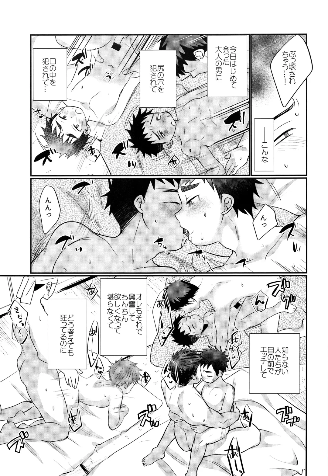 [Tanakana] HAPPYSUMMERDAYS Fhentai - Page 30