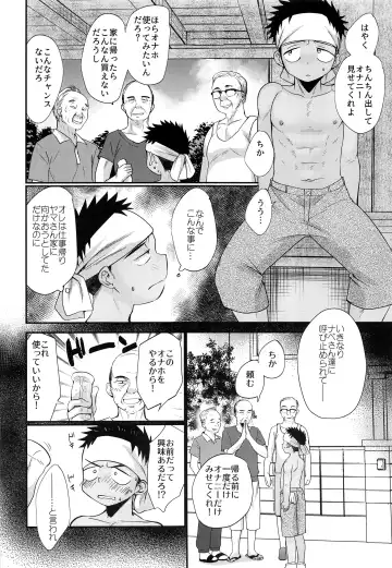 [Tanakana] HAPPYSUMMERDAYS Fhentai - Page 3