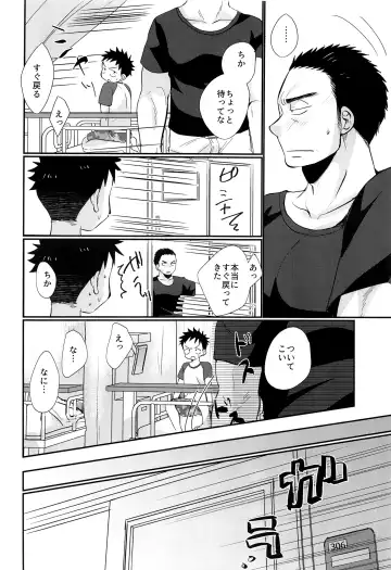 [Tanakana] HAPPYSUMMERDAYS Fhentai - Page 43