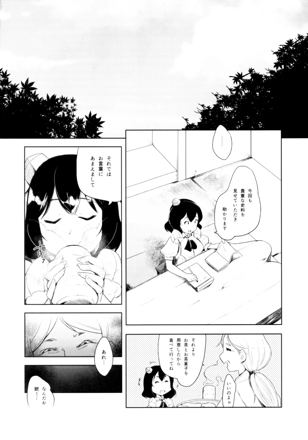 [Topo] Kyoui!! Mendori Youkai Tamago Sumou Fhentai - Page 3