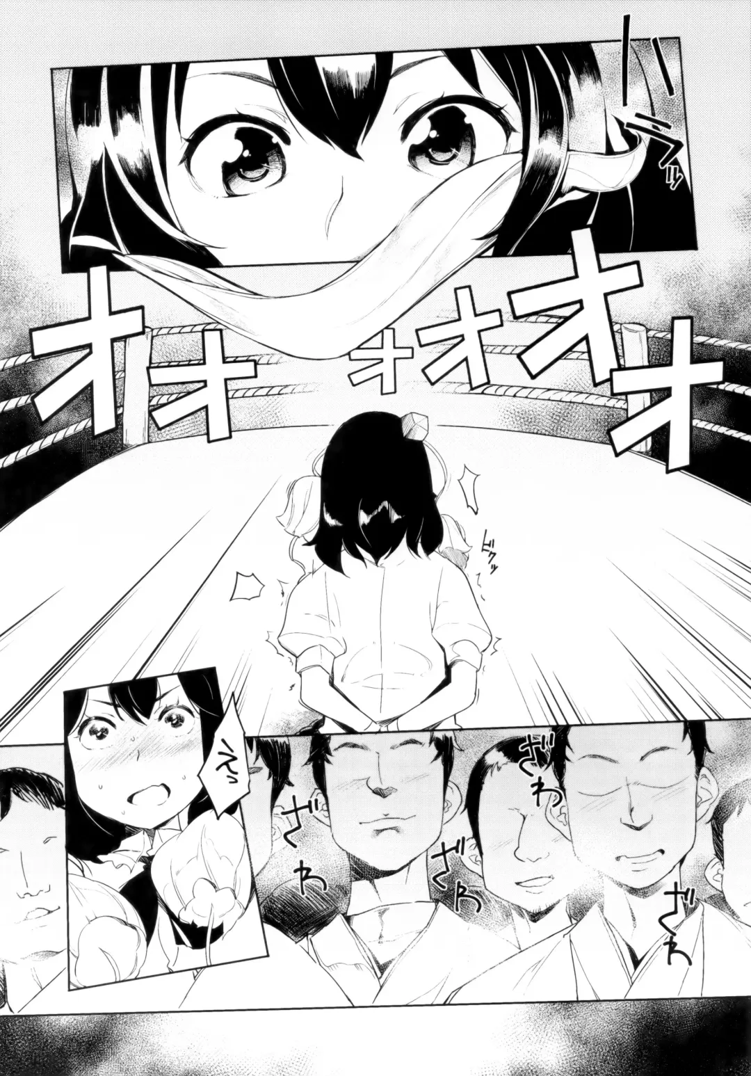 [Topo] Kyoui!! Mendori Youkai Tamago Sumou Fhentai - Page 5