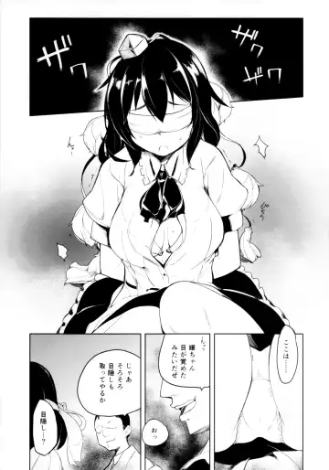 [Topo] Kyoui!! Mendori Youkai Tamago Sumou Fhentai - Page 4