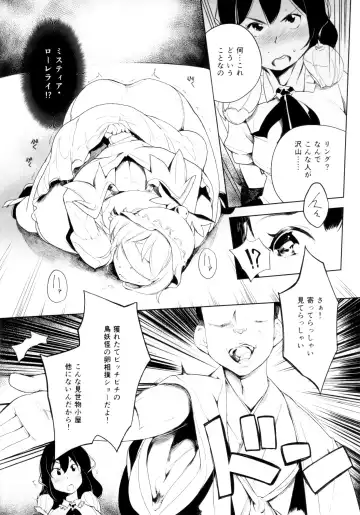 [Topo] Kyoui!! Mendori Youkai Tamago Sumou Fhentai - Page 6