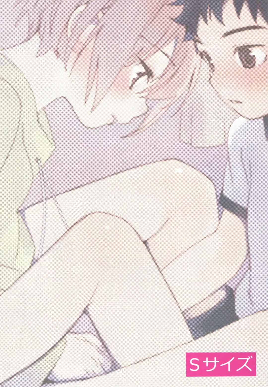 [Shinachiku] Osananajimi | 青梅竹马 Fhentai - Page 58