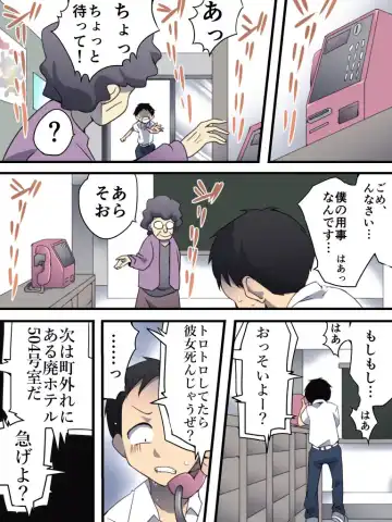 [Yakumo Ginjirou] Yokubou Kaiki Dai 560 Shou -Shikeishuu 1 Nureginu Jouzu na Shounen A-san- Fhentai.net - Page 12