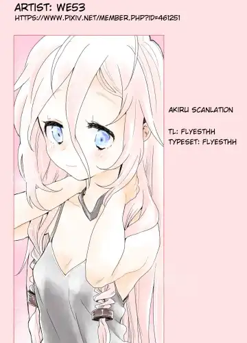 [We53] Dokidoki Fhentai - Page 17