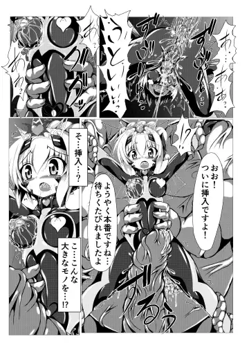 [Zest] Himenoyoumasekkususho Fhentai - Page 16