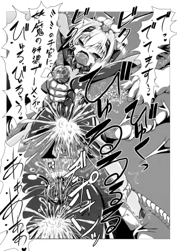 [Zest] Himenoyoumasekkususho Fhentai - Page 26