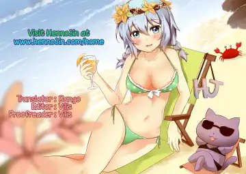 [Hayashida Toranosuke] Umi no Megumi Fhentai - Page 17