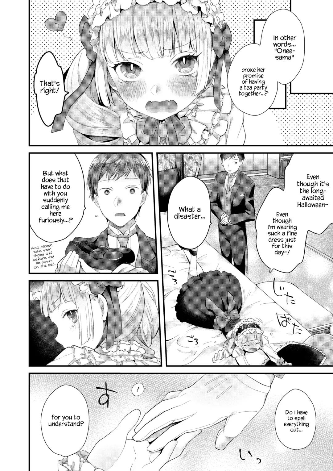 [Majoccoid] Yamiyo no Yakata no Vampire Fhentai.net - Page 2