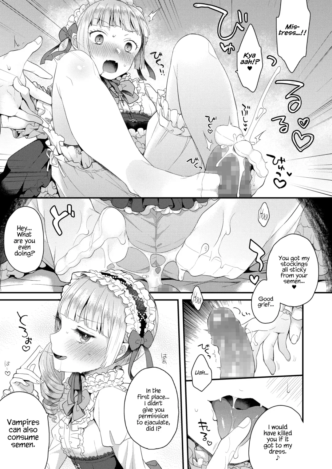 [Majoccoid] Yamiyo no Yakata no Vampire Fhentai.net - Page 7