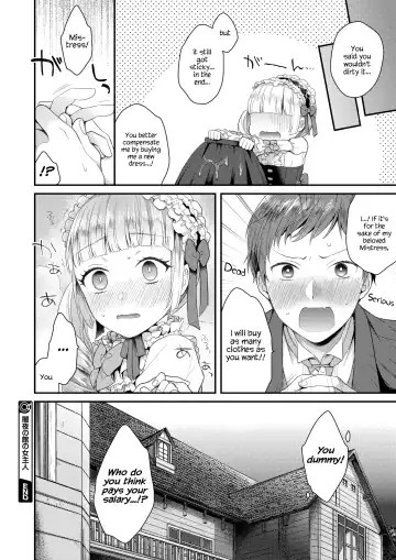 [Majoccoid] Yamiyo no Yakata no Vampire Fhentai.net - Page 16