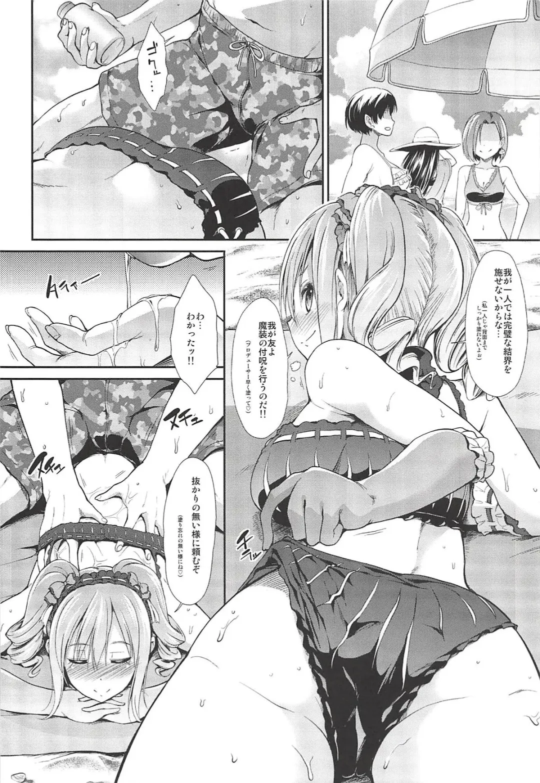 [Takemasa Takeshi] MOBAM@S FRONTIER - Kaben Chirishi Kanbinaru Enbukyoku Fhentai - Page 3