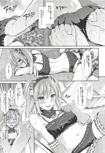 [Takemasa Takeshi] MOBAM@S FRONTIER - Kaben Chirishi Kanbinaru Enbukyoku Fhentai - Page 4