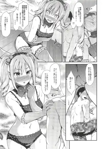 [Takemasa Takeshi] MOBAM@S FRONTIER - Kaben Chirishi Kanbinaru Enbukyoku Fhentai - Page 6