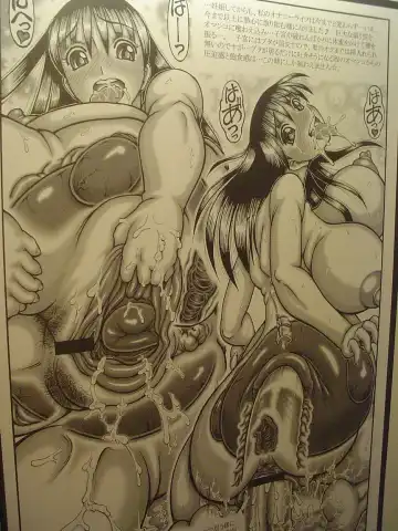 [Hans. - Yamata No Worochi] Beast pregnancy 3 Fhentai.net - Page 16