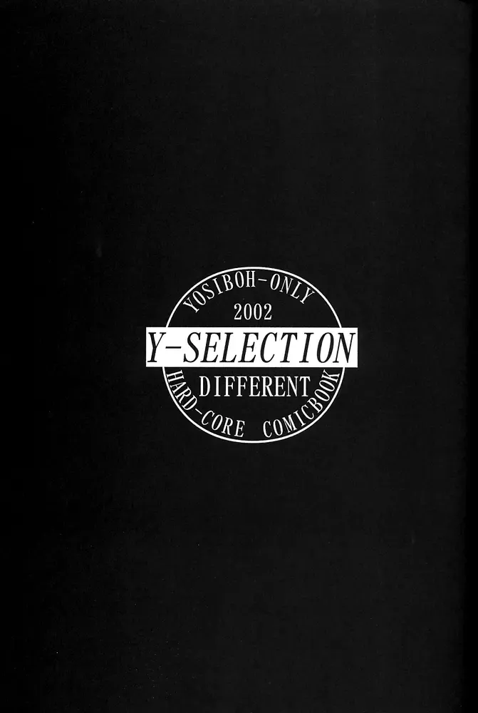 [Yoshizane Akihiro] Y-SELECTION Fhentai - Page 2