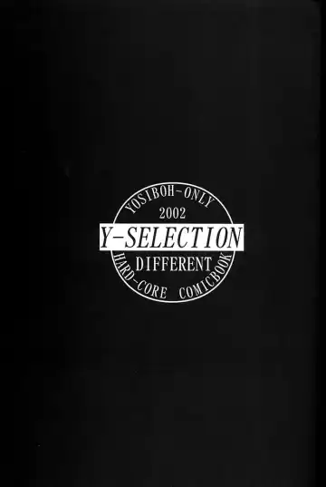 [Yoshizane Akihiro] Y-SELECTION Fhentai - Page 2