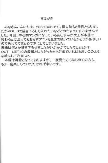 [Yoshizane Akihiro] Y-SELECTION Fhentai - Page 3