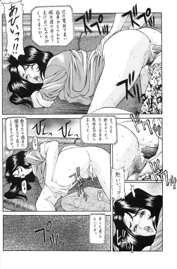 [Yoshizane Akihiro] Y-SELECTION Fhentai - Page 7