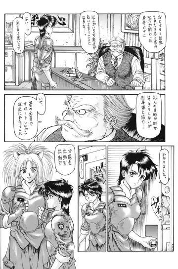 [Yoshizane Akihiro] Y-SELECTION Fhentai - Page 9