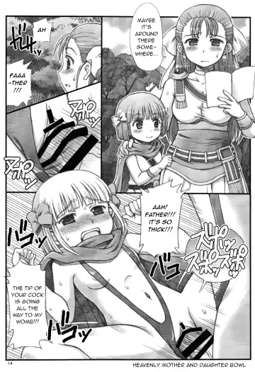 [Tempo Gensui] Tenkuu no Oyakodon Fhentai.net - Page 2