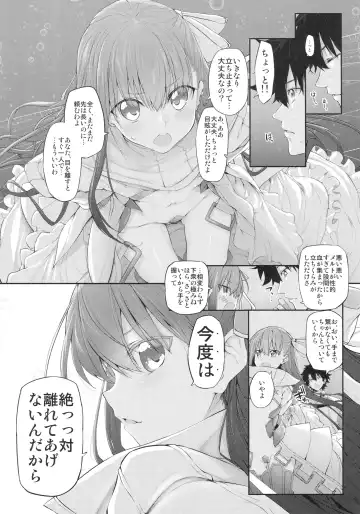 [Suga Hideo] Marked girls vol. 15 Fhentai - Page 4