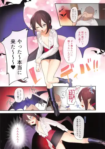 [Ohisashiburi] Ohix 2 + Free Paper Fhentai.net - Page 3