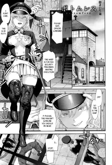 Read [Saida Kazuaki] Bottomless - Fhentai.net