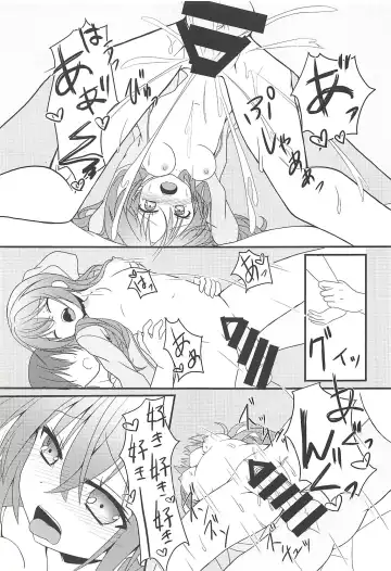 [Nekono Shiro] Meguru to Otomari no Renshuu Suru Hon Fhentai.net - Page 22