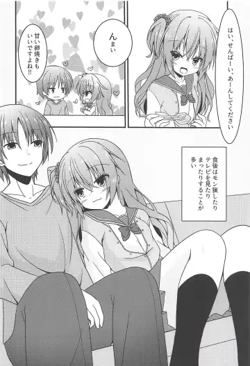 [Nekono Shiro] Meguru to Otomari no Renshuu Suru Hon Fhentai.net - Page 3