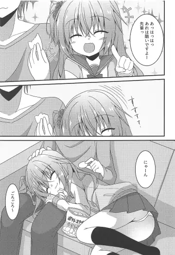 [Nekono Shiro] Meguru to Otomari no Renshuu Suru Hon Fhentai.net - Page 4