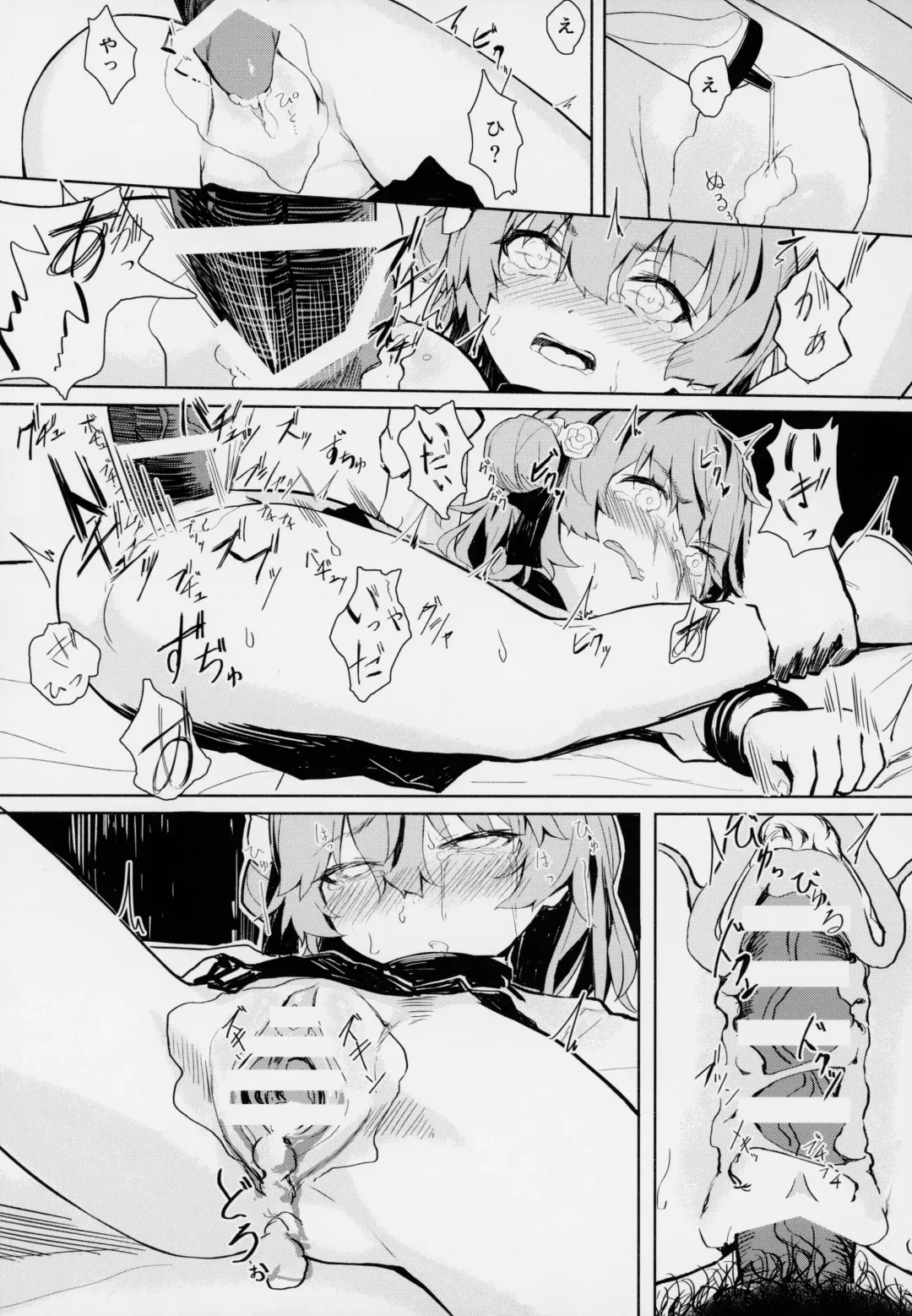 Kimi ga Kawaisugiru kara Fhentai - Page 19