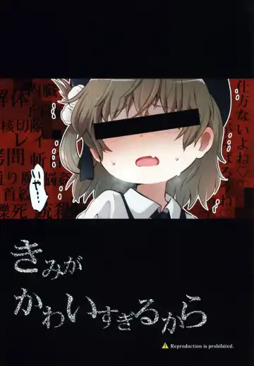 Kimi ga Kawaisugiru kara Fhentai - Page 3