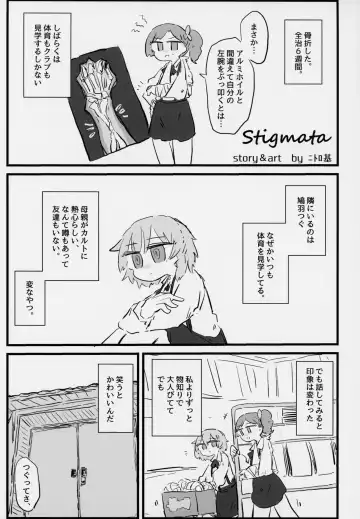 Kimi ga Kawaisugiru kara Fhentai - Page 37