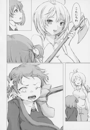 Kimi ga Kawaisugiru kara Fhentai - Page 48