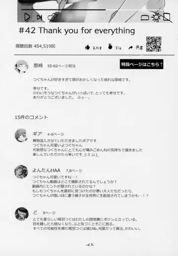 Kimi ga Kawaisugiru kara Fhentai - Page 63