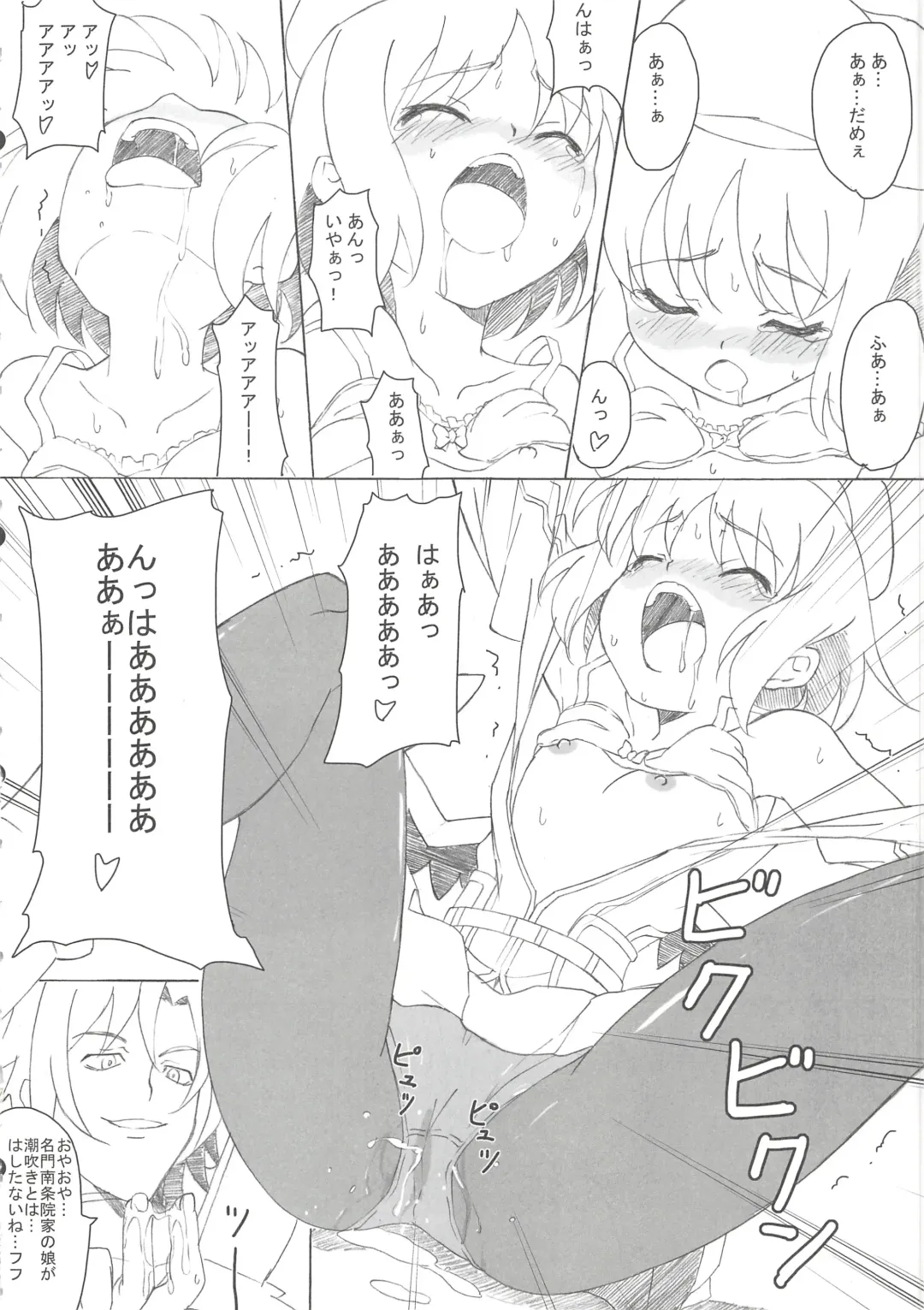 [Sunson] CLASSMATE Fhentai - Page 10