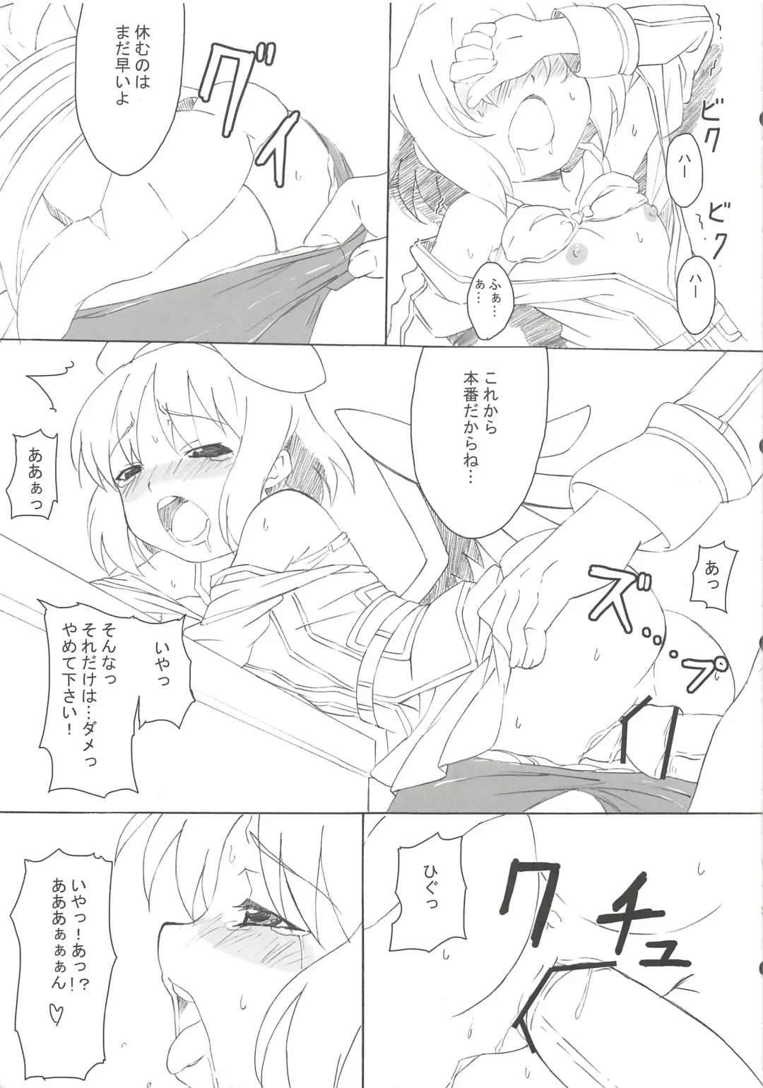 [Sunson] CLASSMATE Fhentai - Page 11