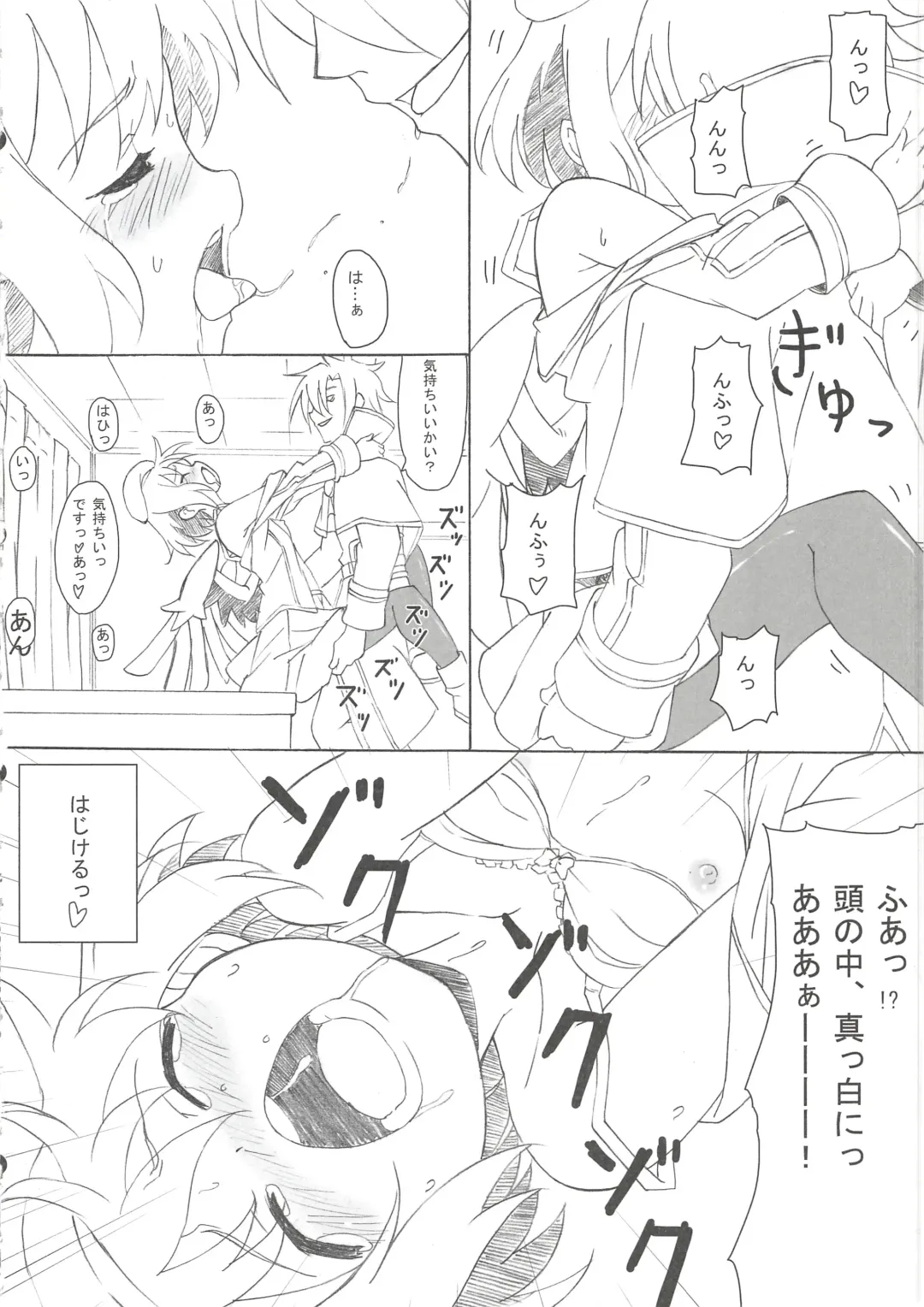 [Sunson] CLASSMATE Fhentai - Page 14