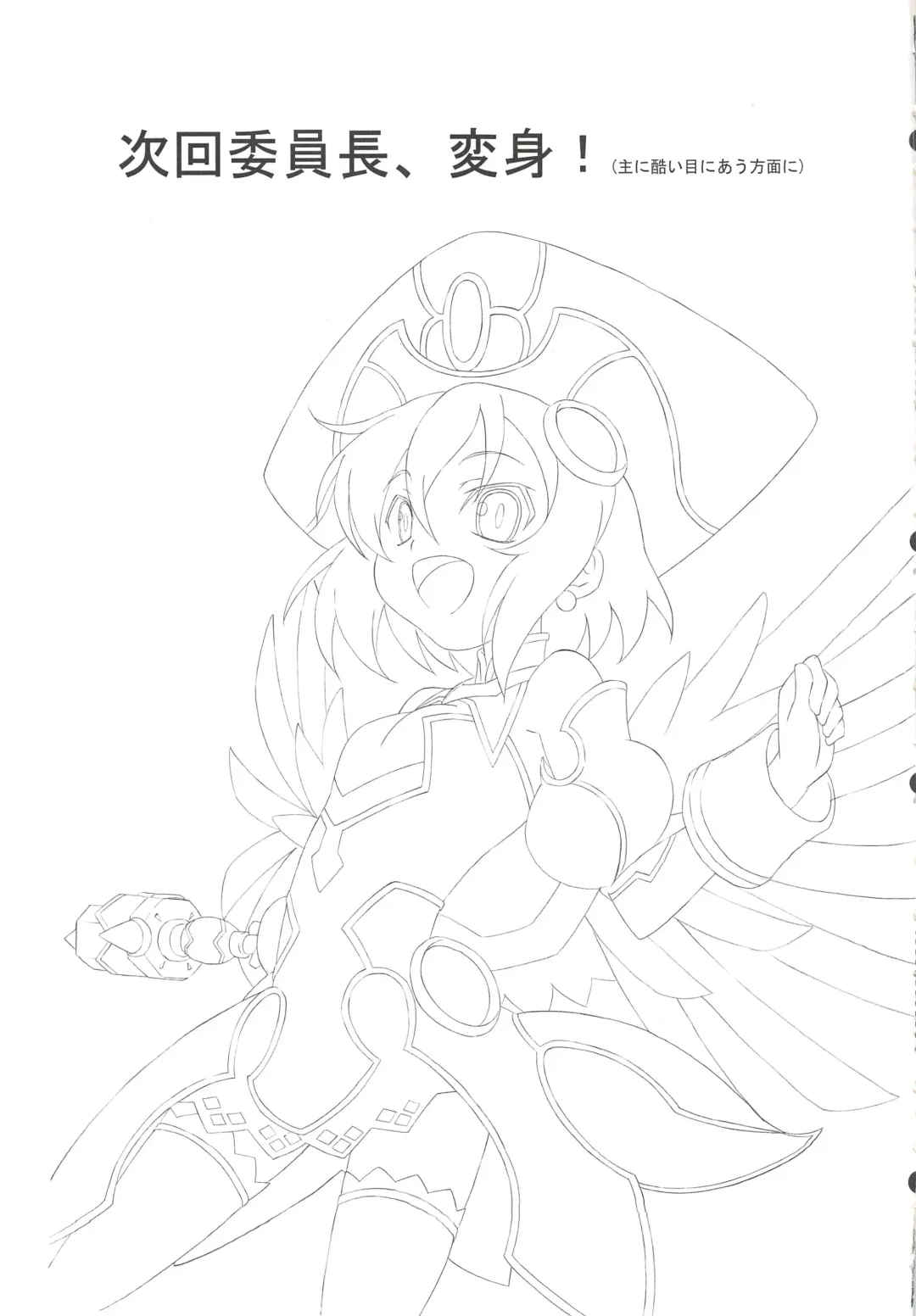 [Sunson] CLASSMATE Fhentai - Page 17