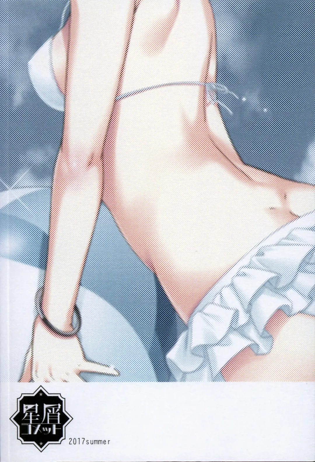 [Yuzuki Yua] COMET:10 Fhentai - Page 20