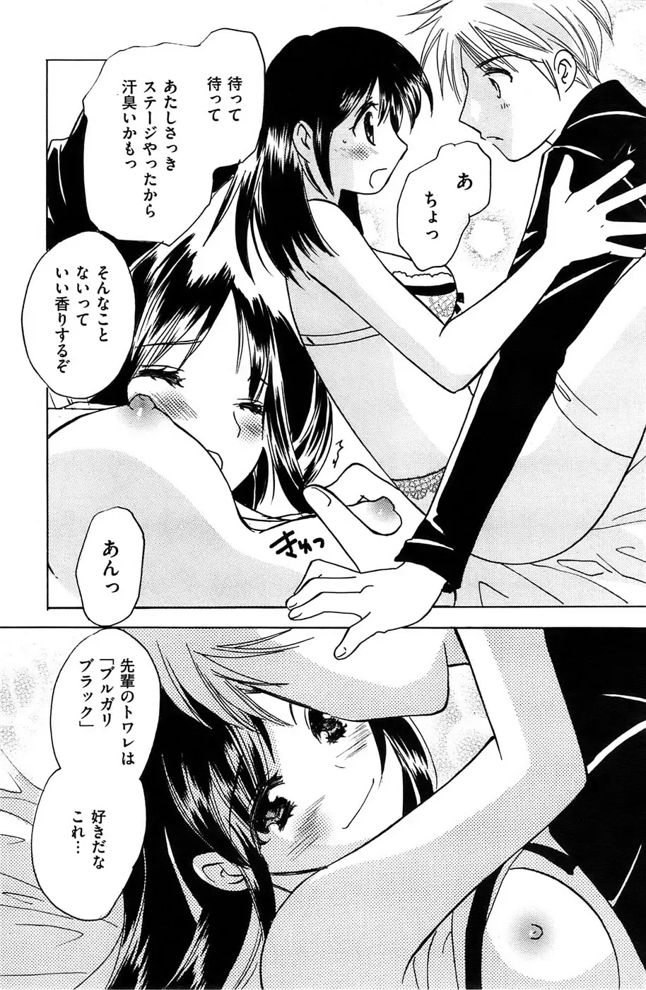 Men's Gold 2009-01 Fhentai - Page 123