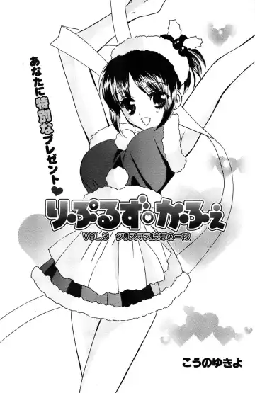 Men's Gold 2009-01 Fhentai - Page 116