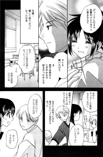 Men's Gold 2009-01 Fhentai - Page 120