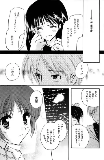 Men's Gold 2009-01 Fhentai - Page 121