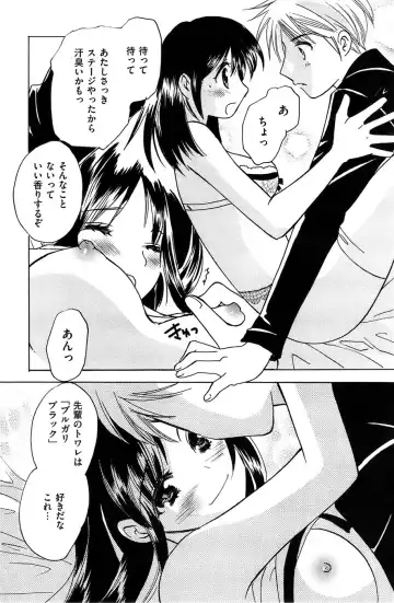 Men's Gold 2009-01 Fhentai - Page 123