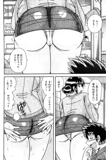 Men's Gold 2009-01 Fhentai - Page 136