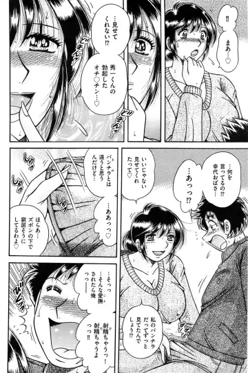 Men's Gold 2009-01 Fhentai - Page 140